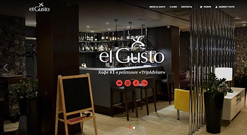 Website development for «el Gusto» cafe
